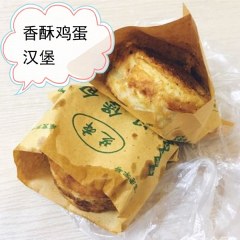 明瓦廊香酥鸡蛋汉堡鲜肉2个装