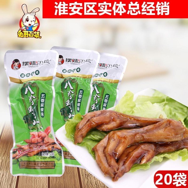 淮安摆味八珍鸡爪30g*20