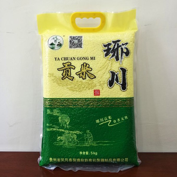 琊川贡米