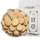 白城甘草