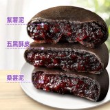 黑桑葚紫米饼250g