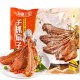 如意三宝扇子骨 255g*1盒