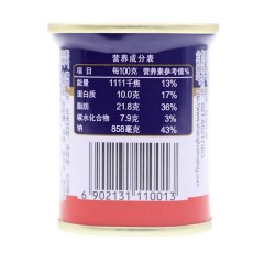 上海梅林午餐肉罐头198g*10户外火锅早餐面包食材庭储备应急食品