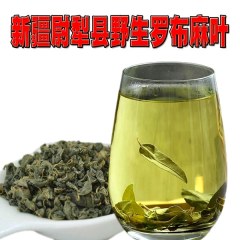 尉犁罗布麻茶