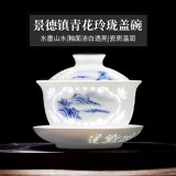 景德镇青花玲珑瓷