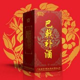 巴戟酒