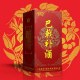 巴戟酒