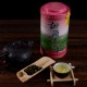 新岗挂绿茶