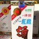 鹤岗白酒