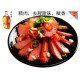 山鸡椒油
