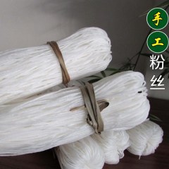 南涧农家手工豌豆粉丝 1kg