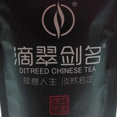 滴翠剑名茶