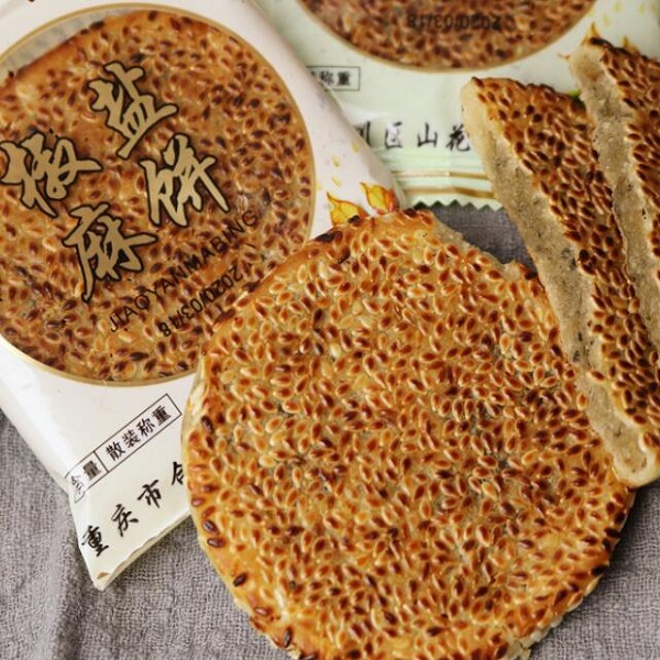 芝麻饼冰糖椒盐味山花麻饼 6个详细介绍: - 重庆特产 - 特色谷