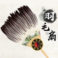 羽毛贡扇
