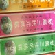 万三糕