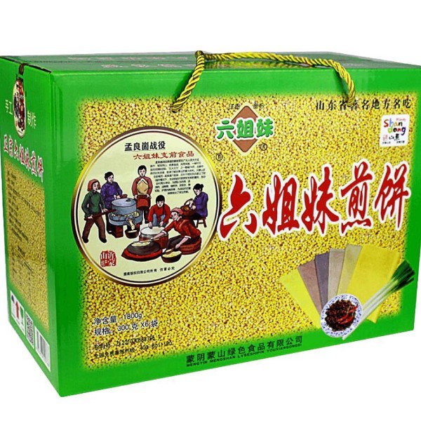 孟良崮煎饼