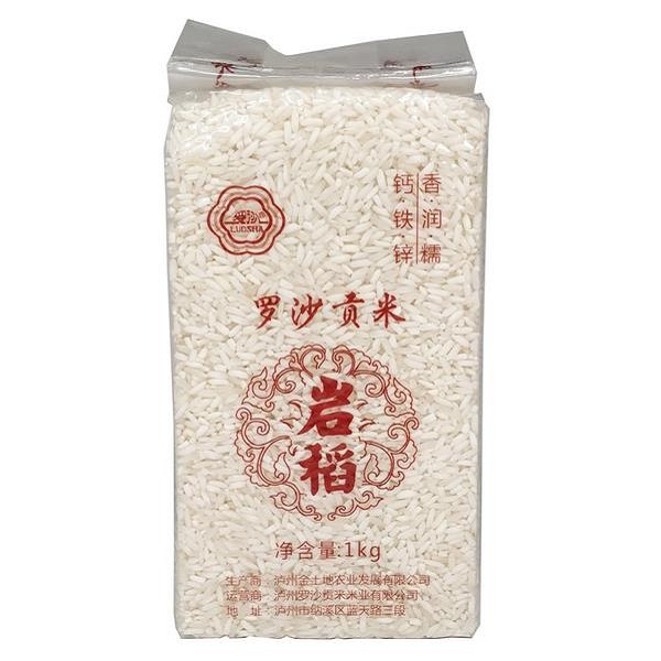 罗沙贡米