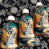 杏皮茶/杏皮水