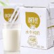 广西水牛奶