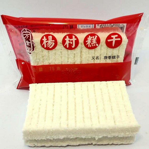 杨村糕干