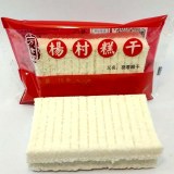 杨村糕干