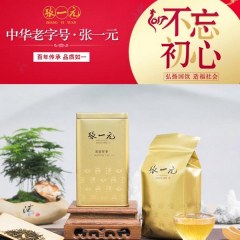 张一元茶叶