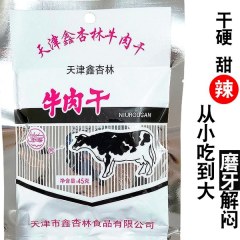 天津特产鑫杏林香辣牛肉干60g