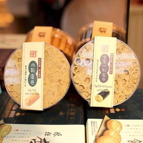 钜记手信详细介绍: - 澳门特产 - 特色谷