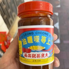 大良昌记咖喱可即食咖喱酱228g