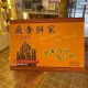 最香杏仁饼