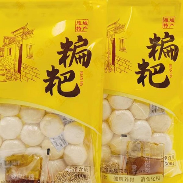 衡阳糄粑