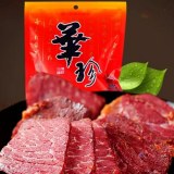 阆中盐叶子牛肉