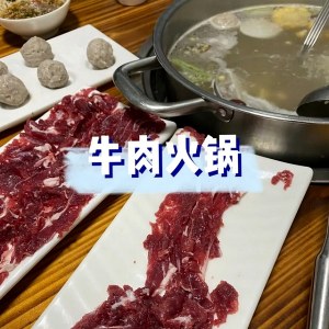 潮汕牛肉火锅品牌榜