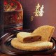台湾喜饼