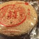 台湾喜饼