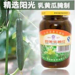 扬州特产三和四美酱菜下饭菜开胃菜四瓶装