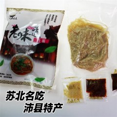 广电冷面徐州沛县丰县特产冷面家乡老味道冷面
