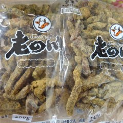 重庆綦江特产金角老四川牛肉干