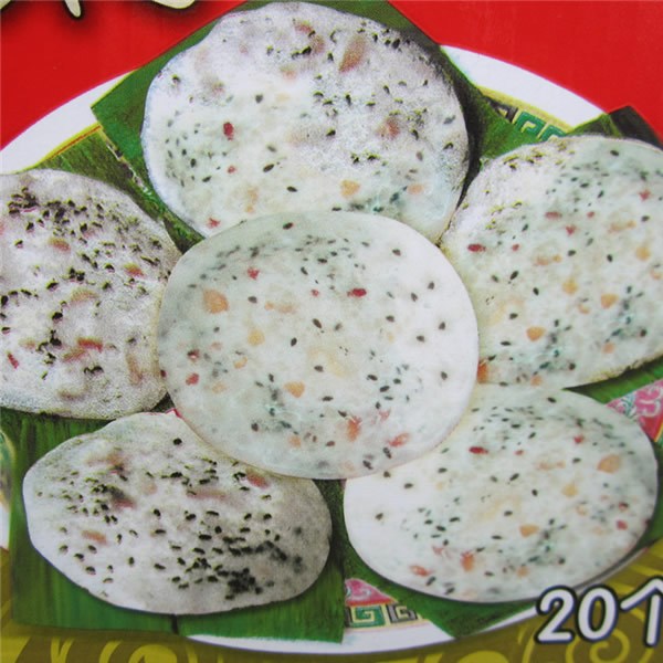 揭阳乒乓果详细介绍:历史 - 揭阳特产 - 特色谷