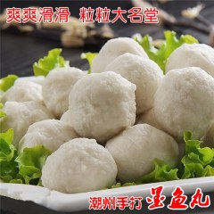 潮汕特产火锅必备手打墨鱼丸500g