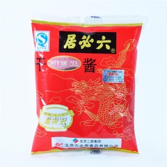 正品北京特产六必居干黄酱拌面酱250g*5
