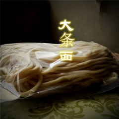 尤溪大条面筷子面切面乌冬面